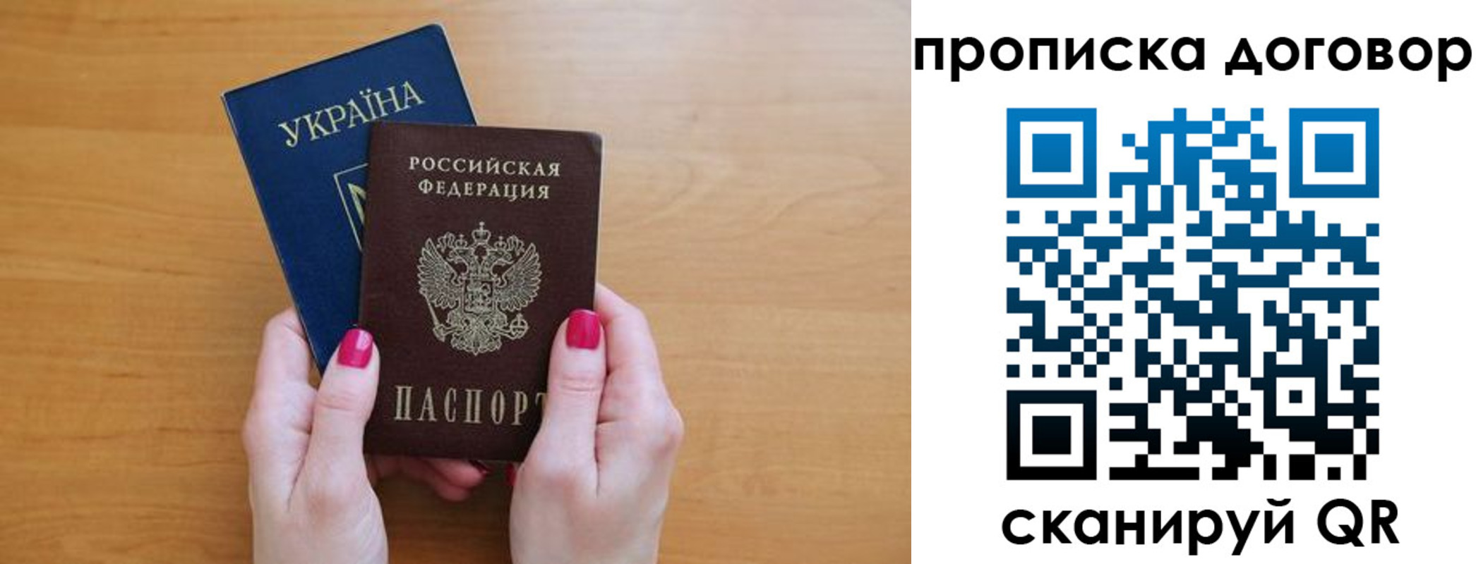 временная регистрация госуслуги в Липецкая области